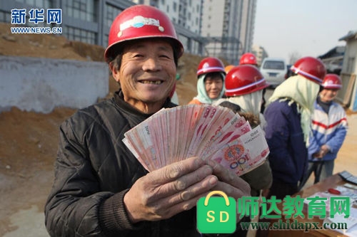 2022年朝阳最低工资标准规定，朝阳上调最低工资方案最新消息