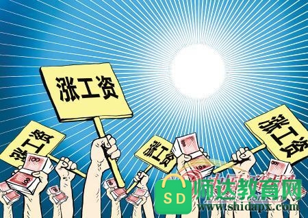 晋中最低工资标准新规定，2022年晋中调整是否包括五险一金