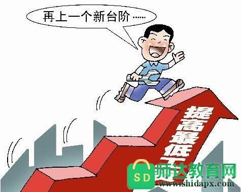 辽宁省最低工资标准新规定，2022年辽宁省调整是否包括五险一金